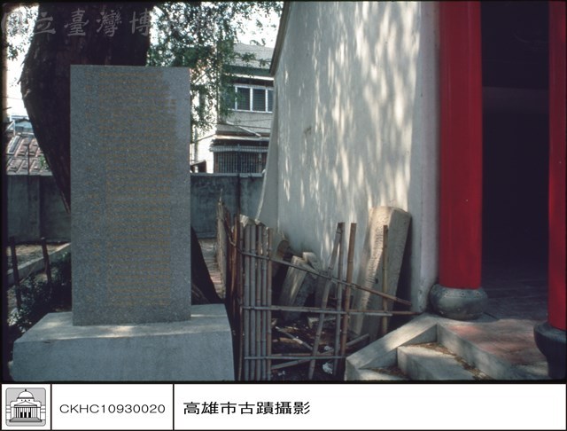 碑林藏品圖，第1張