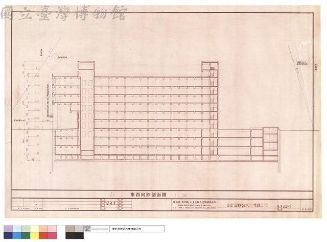 東西向綜剖面圖藏品圖，第1張
