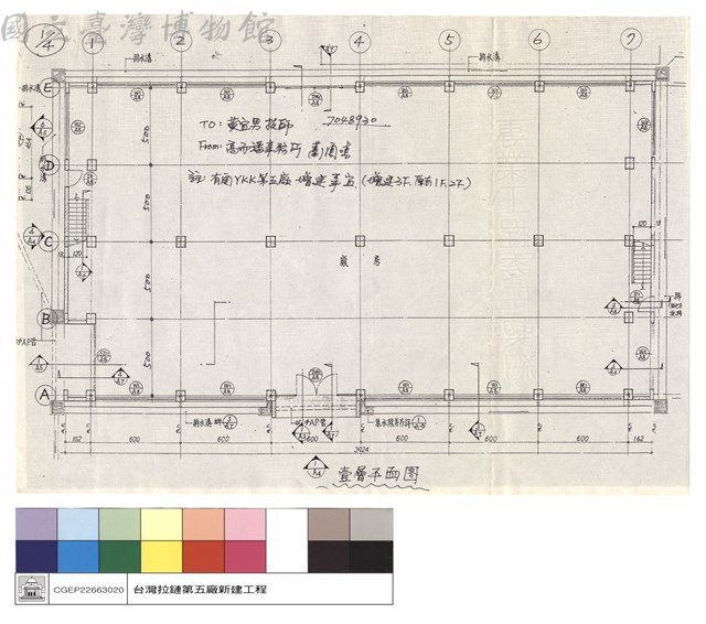 壹層平面圖藏品圖，第1張