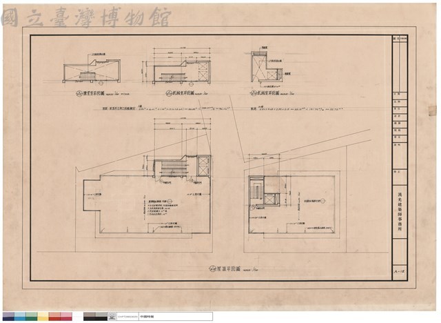屋頂平面圖藏品圖，第1張