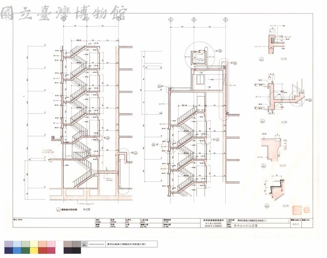 樓梯縱向剖面詳圖藏品圖，第1張