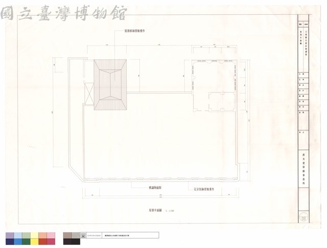 屋頂平面圖藏品圖，第1張
