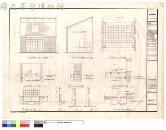 1.榻榻米臥房正立面圖2.主臥室墻面開口位置圖3.天井花架平面4.盥洗台立面5.盥洗台剖面6.天井花架剖面7.蓮花池剖面8.9.10外牆剖面11.噴水及落水井剖面藏品圖，第1張