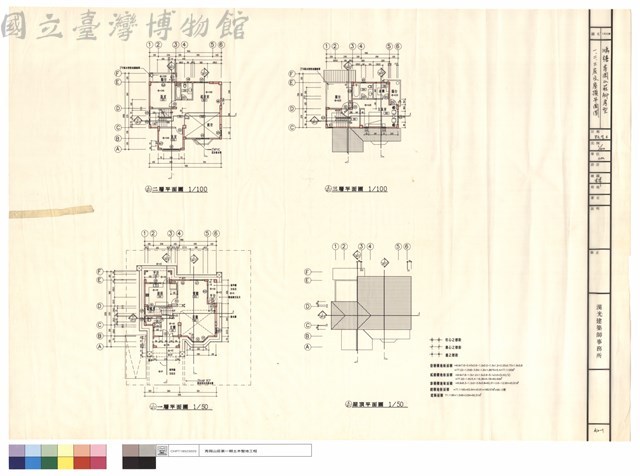 一、二、三層及屋頂平面圖藏品圖，第1張