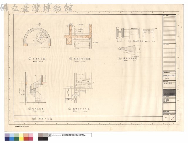 樓梯大樣圖藏品圖，第1張