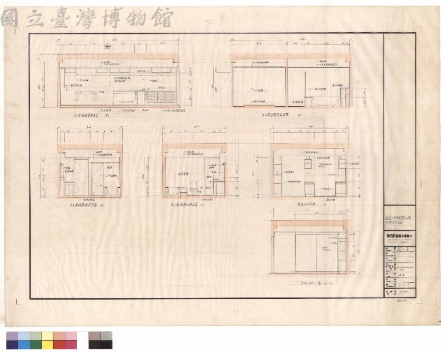四層室內立面藏品圖，第1張