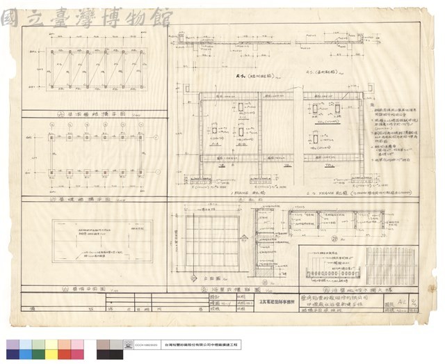 結構平面及梁及柱及版藏品圖，第1張