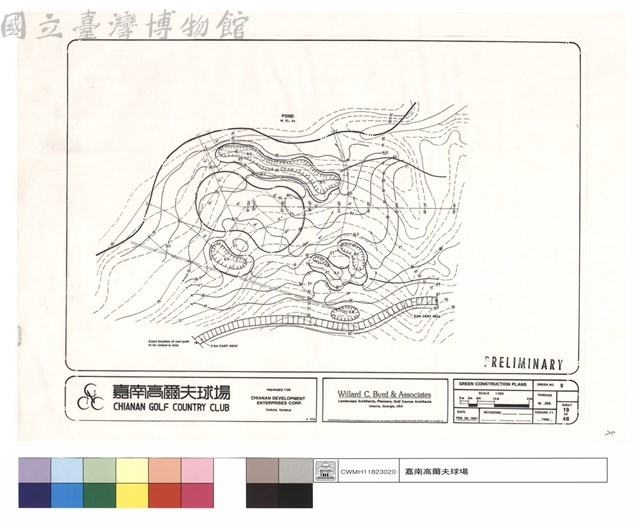 GREEN  CONSTRUCTION PLANS藏品圖，第1張
