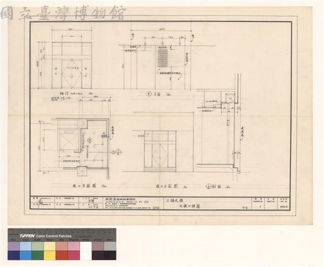 次進口詳圖 第二案藏品圖，第1張