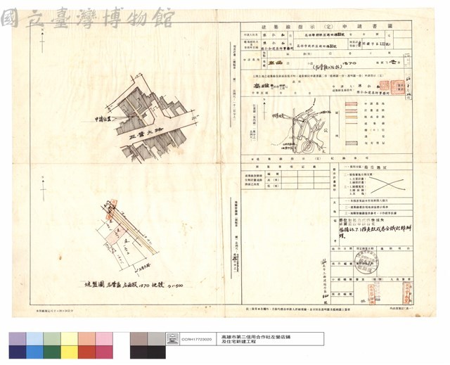 地盤圖藏品圖，第1張