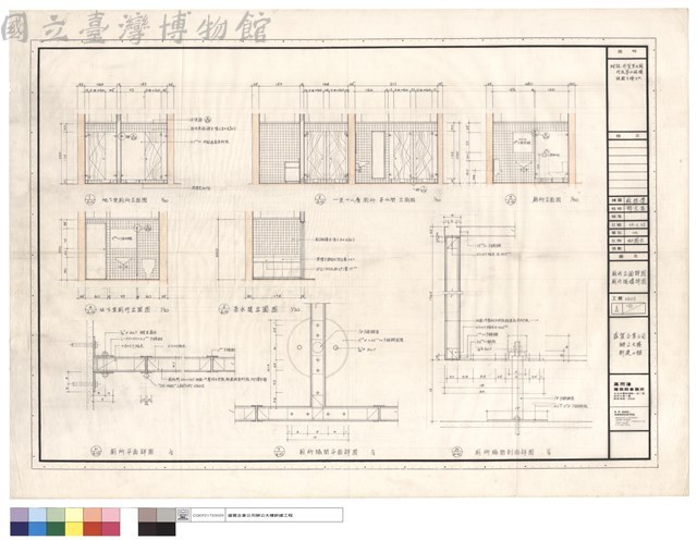 廁所立面詳圖 廁所隔墻詳圖藏品圖，第1張