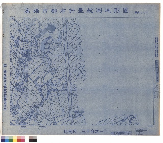 圖例藏品圖，第1張