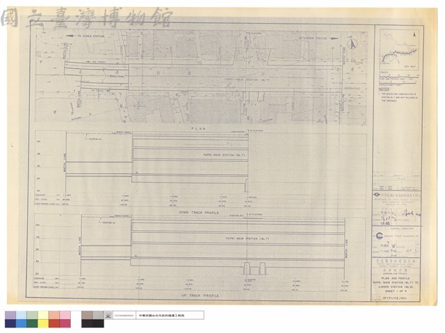 PLAN AND PROFILE TAIPEI MAIN STATION(BL7)TO LINSEN STATION(BL8)SHEET 1OF3藏品圖，第1張