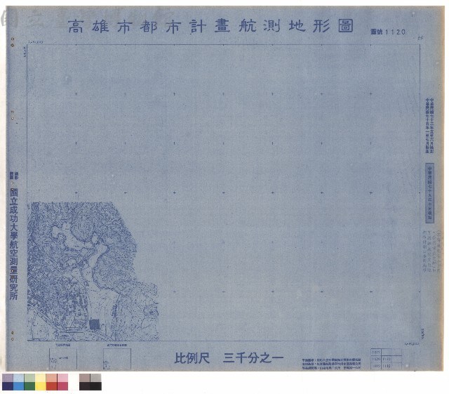 圖例藏品圖，第1張