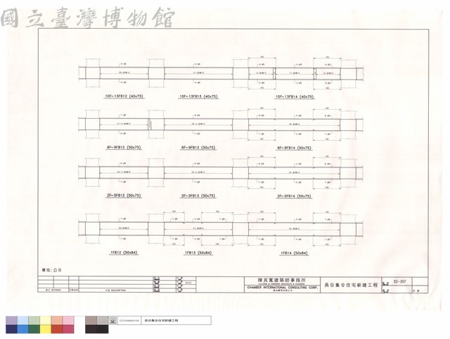 1FB12~14.2F~5FB12~14.6F~9FB12~14.10F~13FB12~14藏品圖，第1張