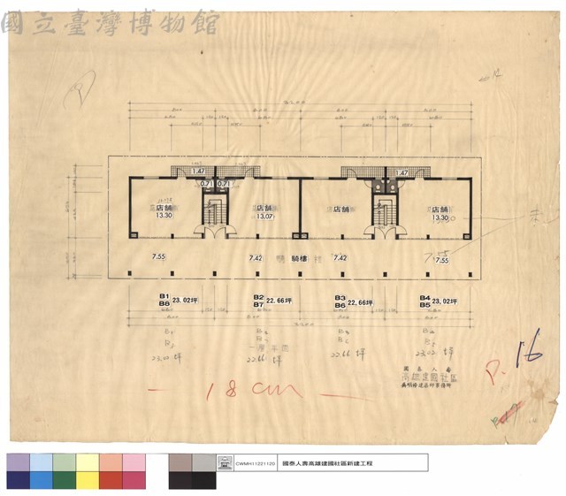 一層平面藏品圖，第1張
