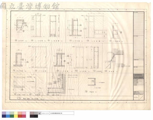壁櫥.化粧台,立面.剖面圖藏品圖，第1張