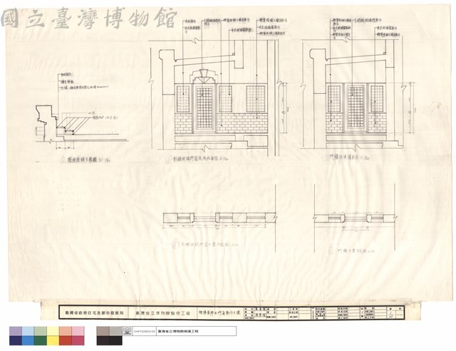 階梯座梯及門窗新作大樣藏品圖，第1張