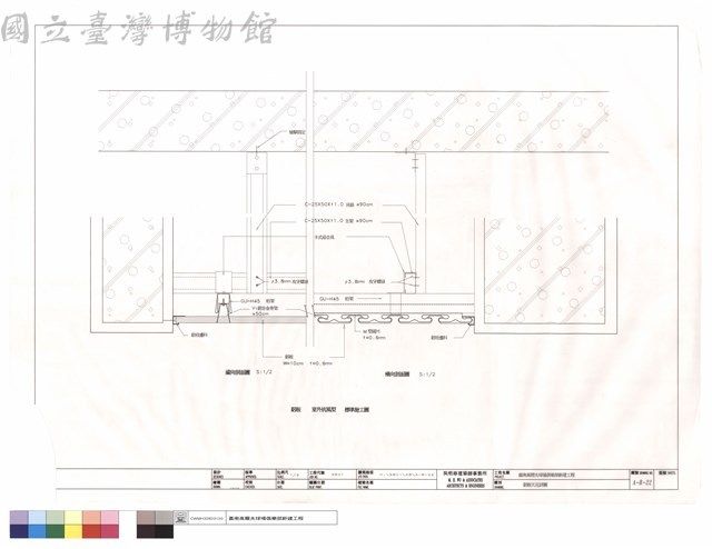 鋁板天花詳圖藏品圖，第1張