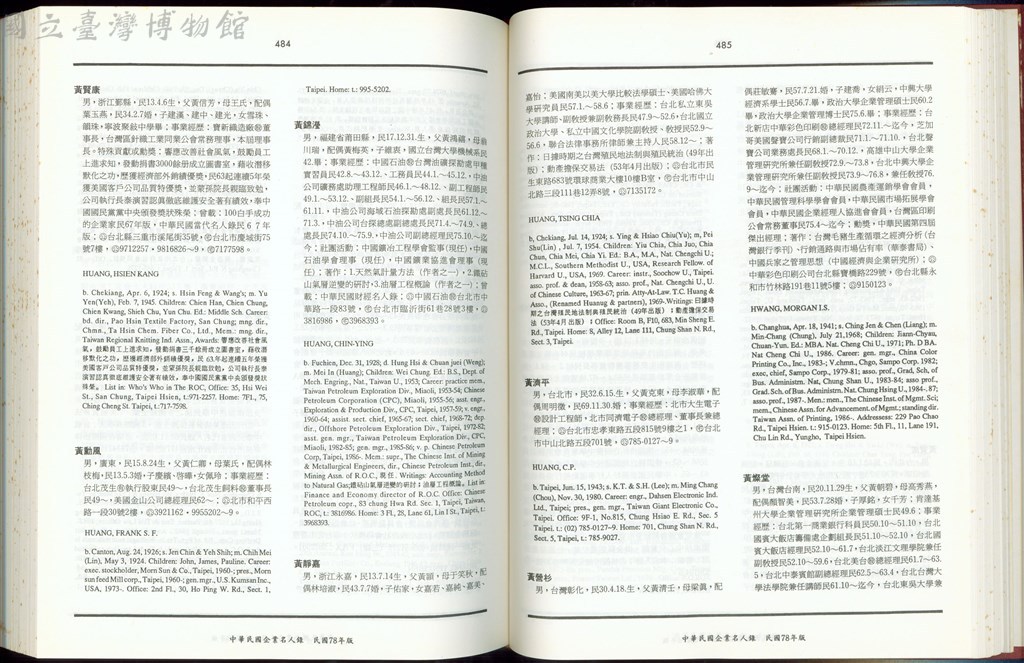 大圖瀏覽