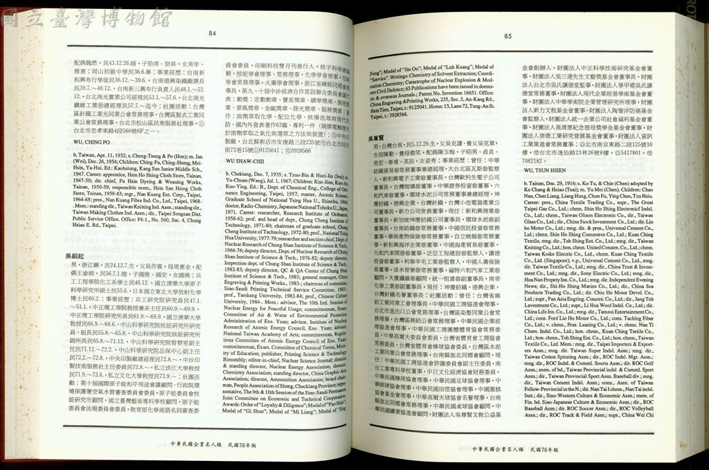 大圖瀏覽