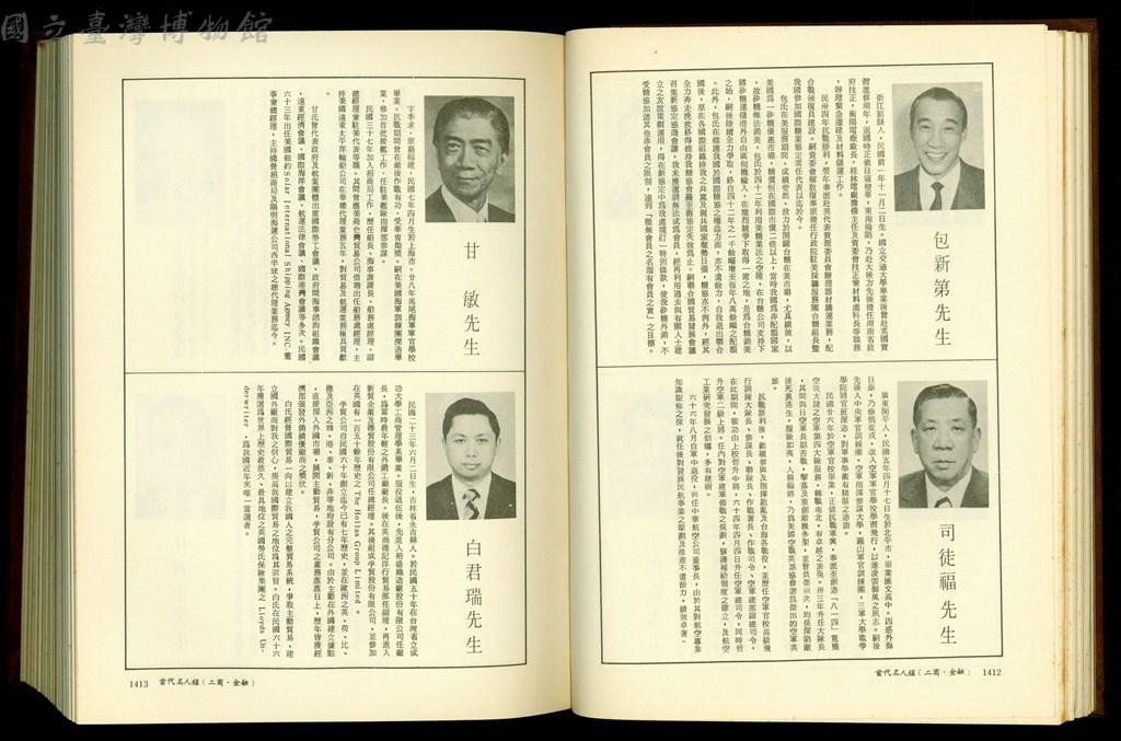 大圖瀏覽