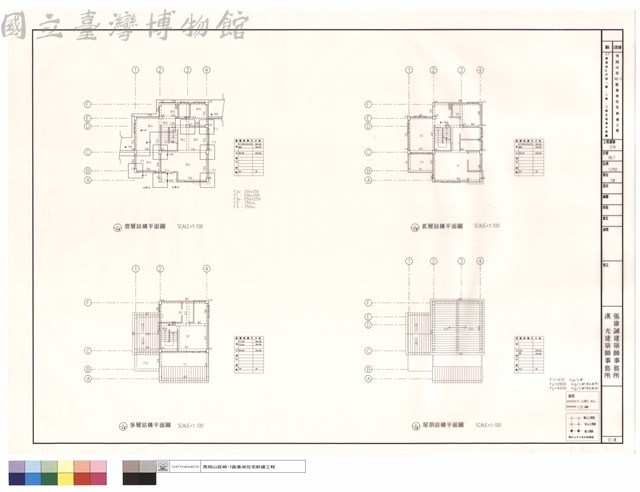 47號基地B戶型一層、二層、三層及屋頂平面圖藏品圖，第1張