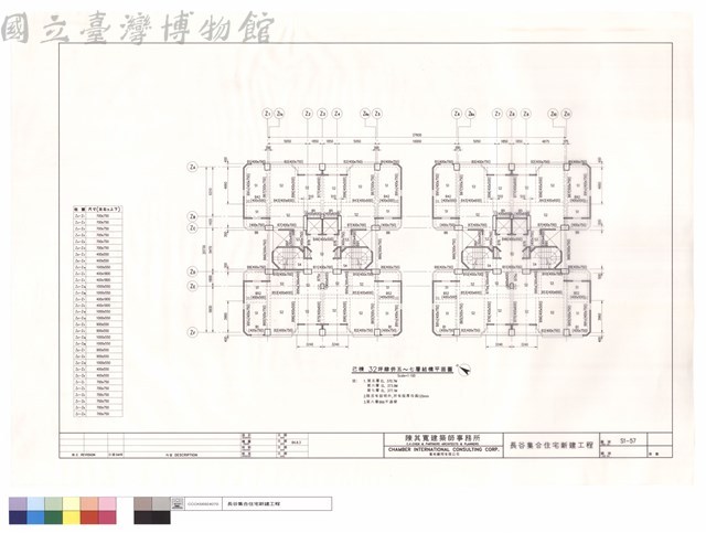 己棟32坪肆倂五~七層結構平面圖藏品圖，第1張
