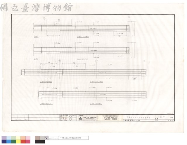 小梁配筋詳圖B1.B2,B33,B34藏品圖，第1張