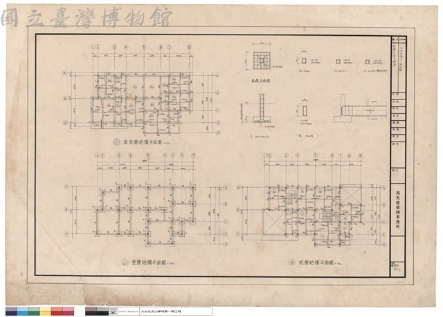 B2型結構配筋詳圖藏品圖，第1張