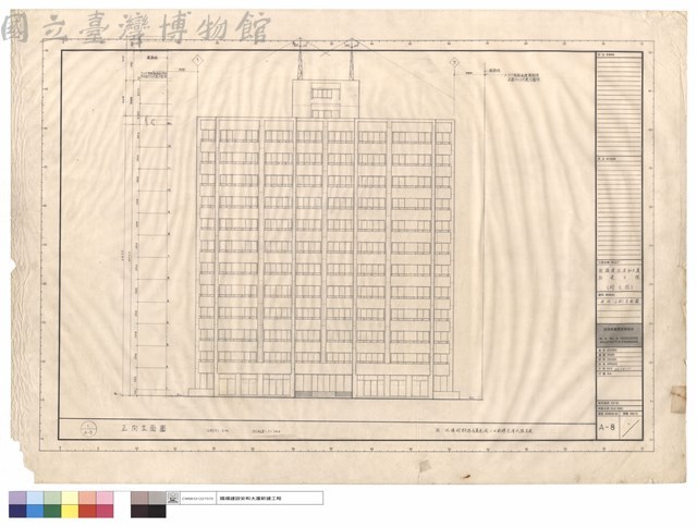 西向(正面)立面圖藏品圖，第1張