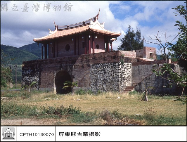 恆春古城藏品圖，第1張