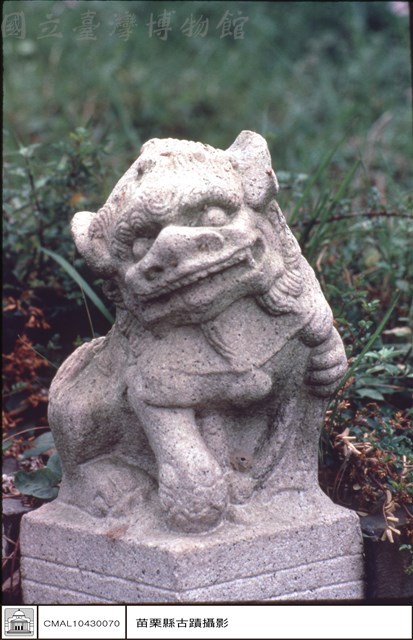 石獅藏品圖，第1張