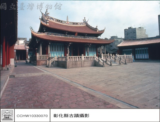 大成殿藏品圖，第1張