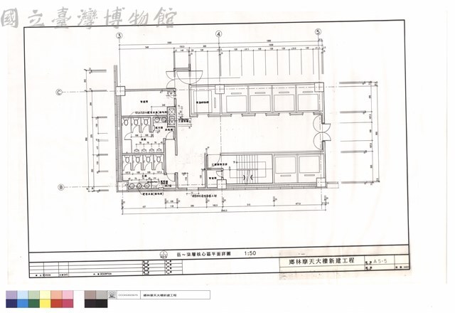 伍~柒層核心區平面詳圖藏品圖，第1張