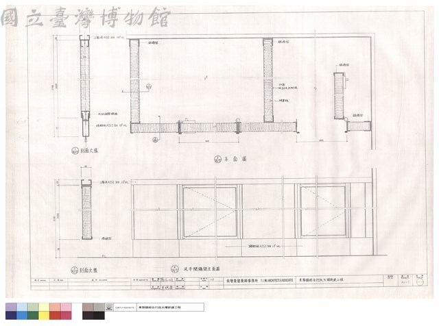 剖面大樣,平面圖,洗手間隔間立面圖藏品圖，第1張