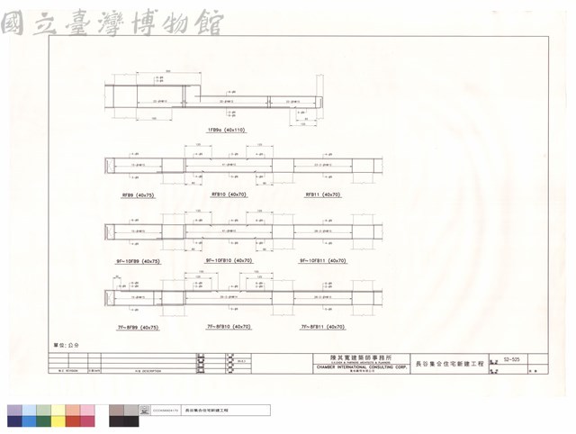 7F~8FB9~11.9F~10FB9~11.RFB9~11.1FB9a藏品圖，第1張