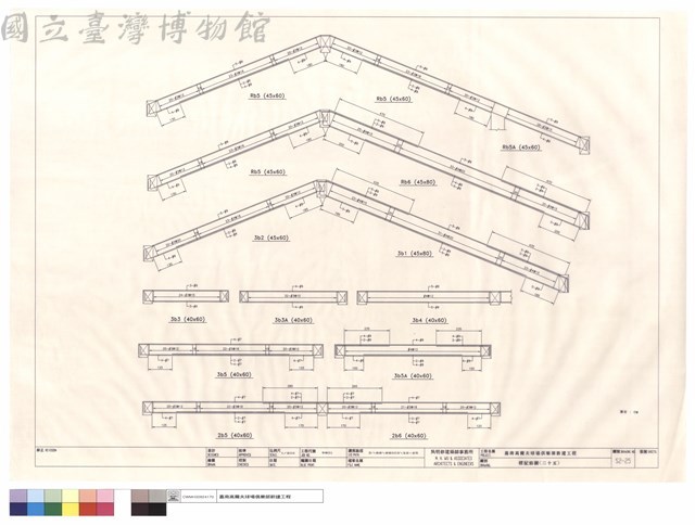 樑配筋圖(二十五)藏品圖，第1張