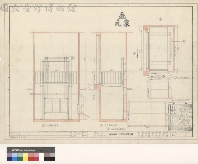 中國時報4噸昇降機藏品圖，第1張