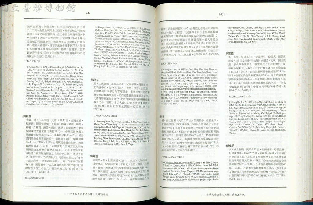 大圖瀏覽