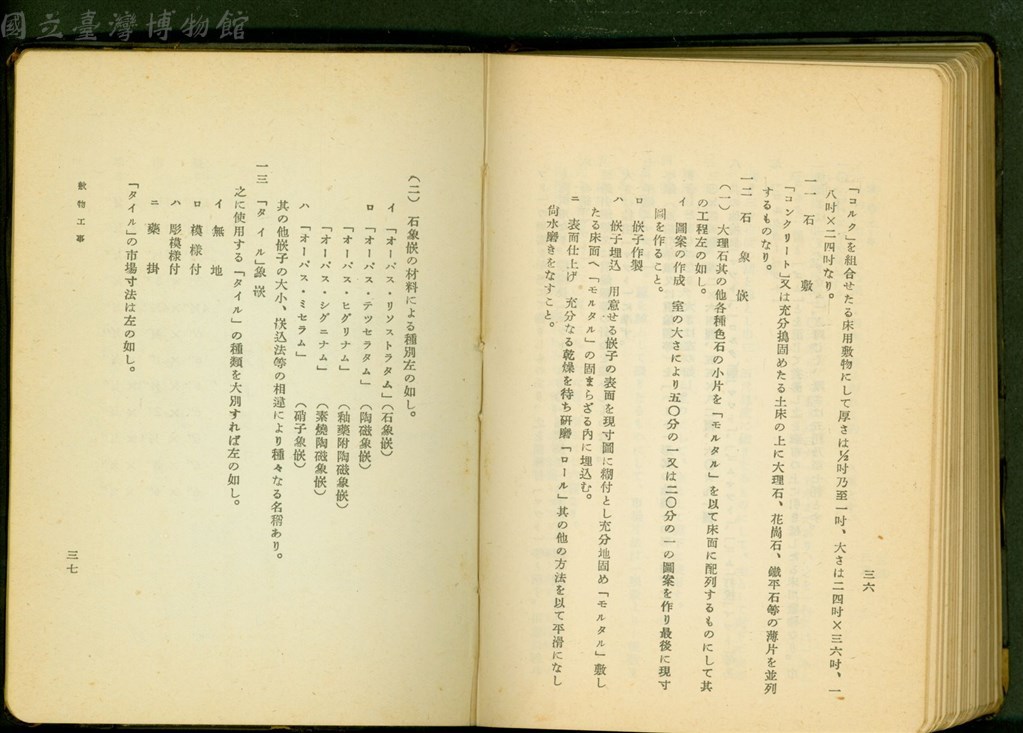 大圖瀏覽