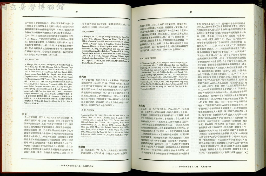 大圖瀏覽