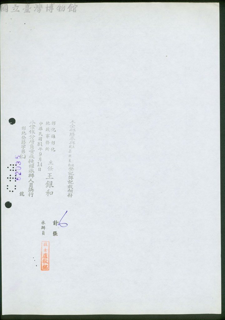 大圖瀏覽