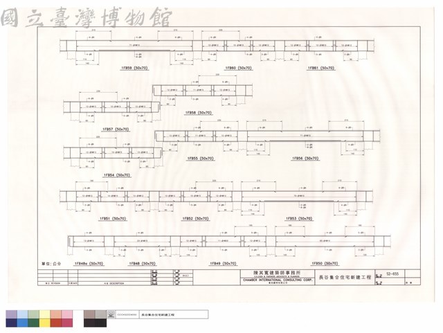 1FB48.1FB48a.1FB49~1FB61藏品圖，第1張