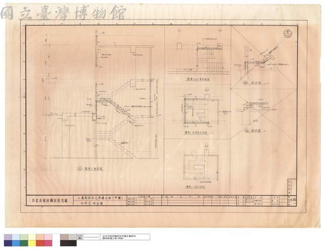 樓梯乙配筋圖藏品圖，第1張