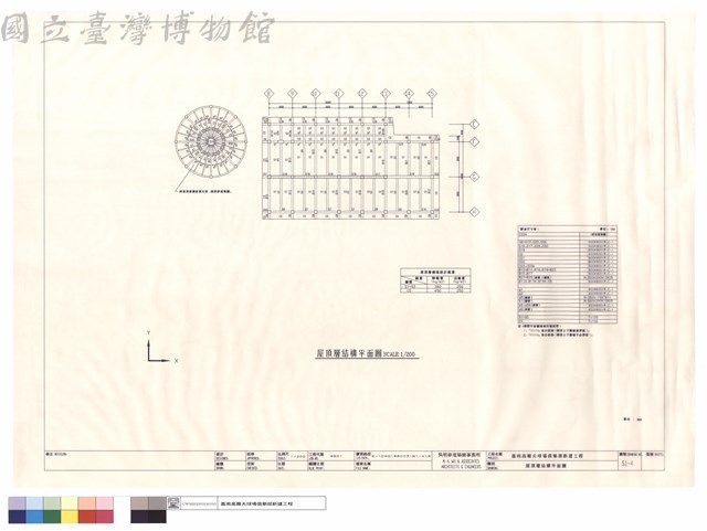 屋頂層結構平面圖藏品圖，第1張