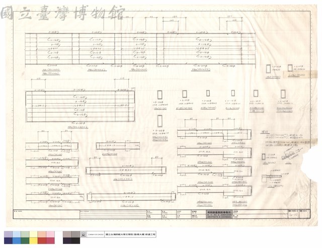 FB1~FB5，1G47，R-2G47，FB7，1G57~5G57，3JB1，1B9，4~2G'45，1G36~5G36，1G'36~5G'36，1G0，R~1G'0，2SB2，R~1B0，4~2CG1，5CG1，R~6CG2，5~2CG2藏品圖，第1張