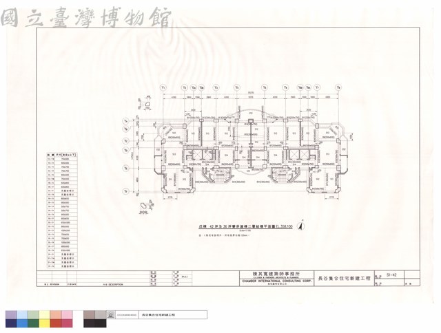 戊棟42坪及36坪雙併連棟二層結構平面圖藏品圖，第1張