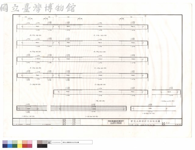R~2G5.R~2G6.1~B1G1a.G2a.G3a.G4a.G4b藏品圖，第1張