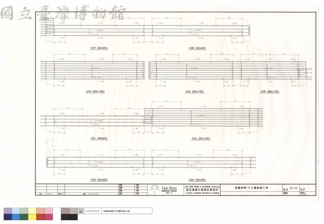 G24.G30.G31.G32.G33.G35.G36.G37.G38藏品圖，第1張